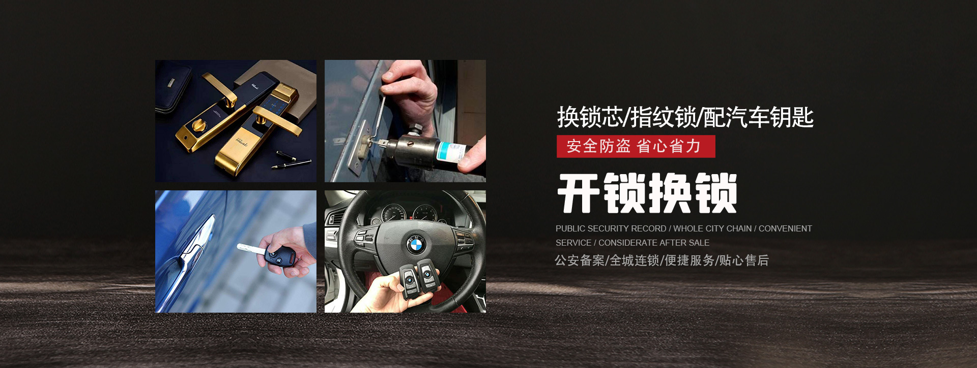 林芝米林县banner01