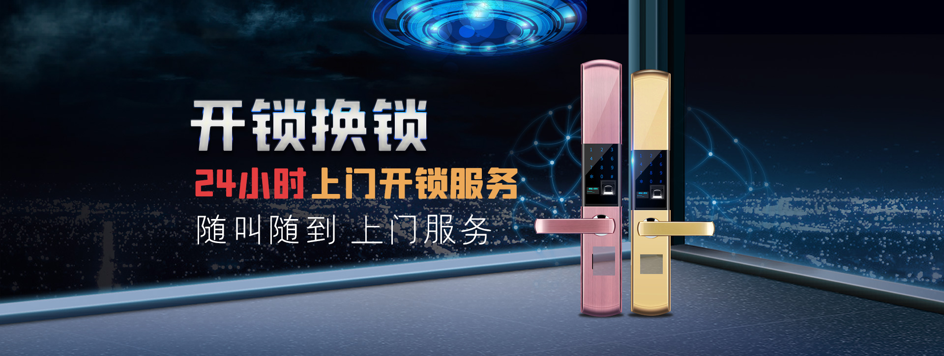 林芝米林县banner02