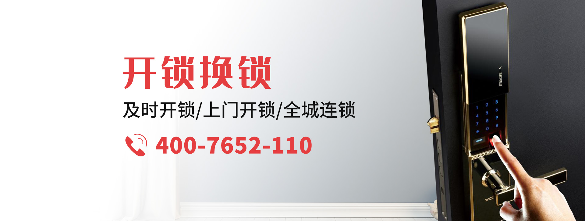 林芝米林县banner